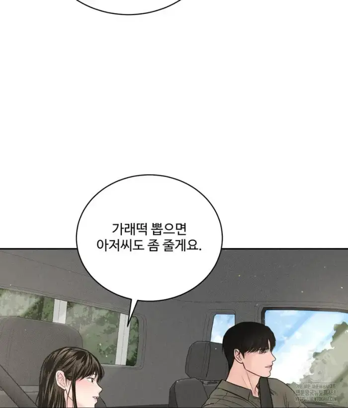 Payment for the Ride Raw picture 32