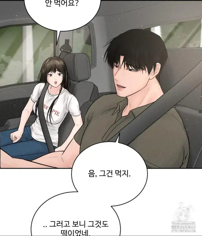 Payment for the Ride Raw picture 34