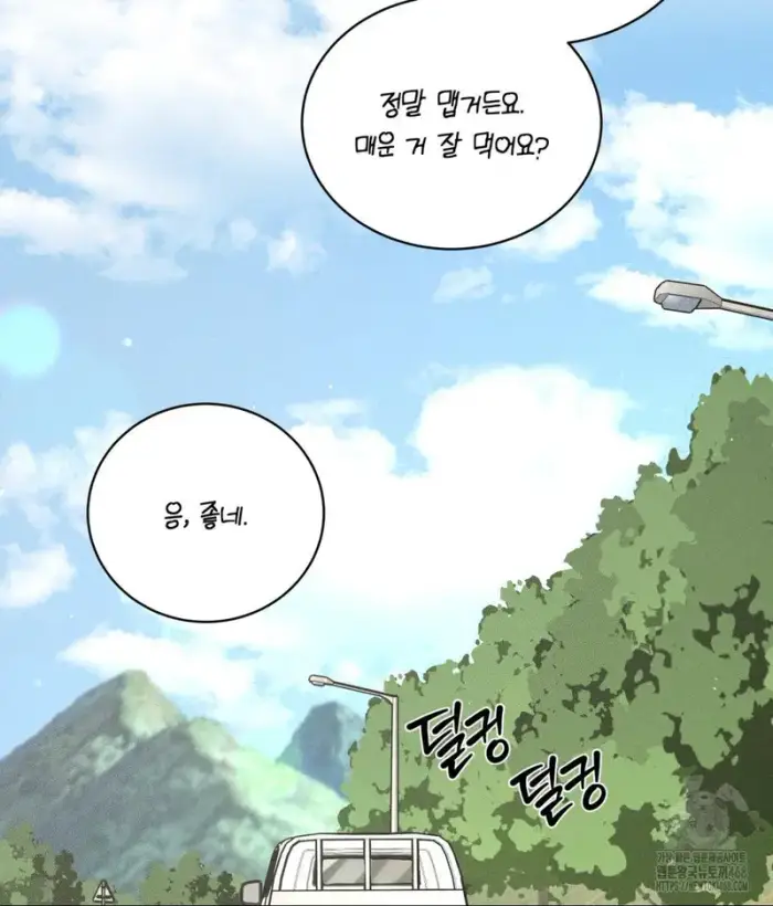 Payment for the Ride Raw picture 40