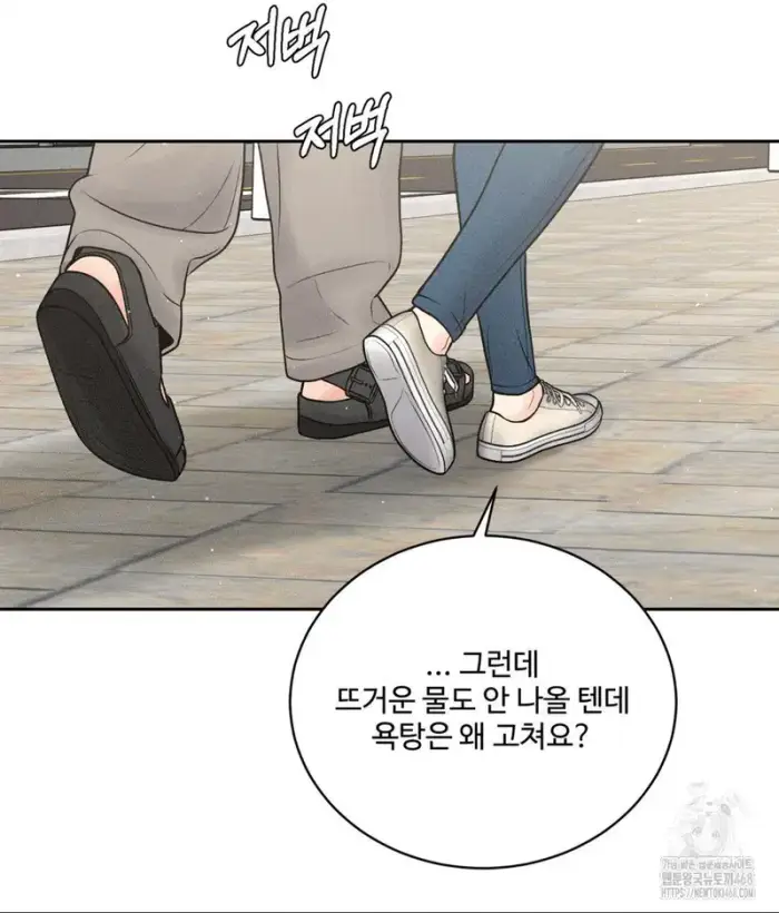 Payment for the Ride Raw picture 55