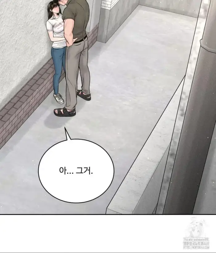 Payment for the Ride Raw picture 66