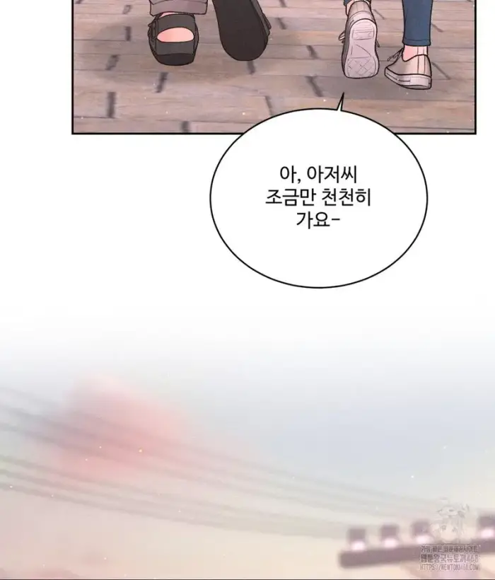 Payment for the Ride Raw picture 30