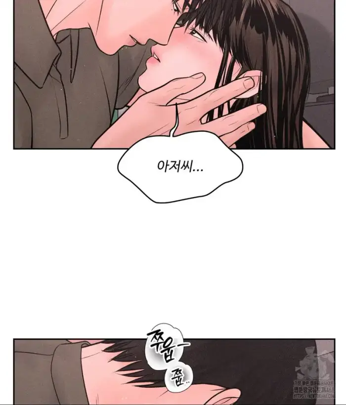 Payment for the Ride Raw picture 46