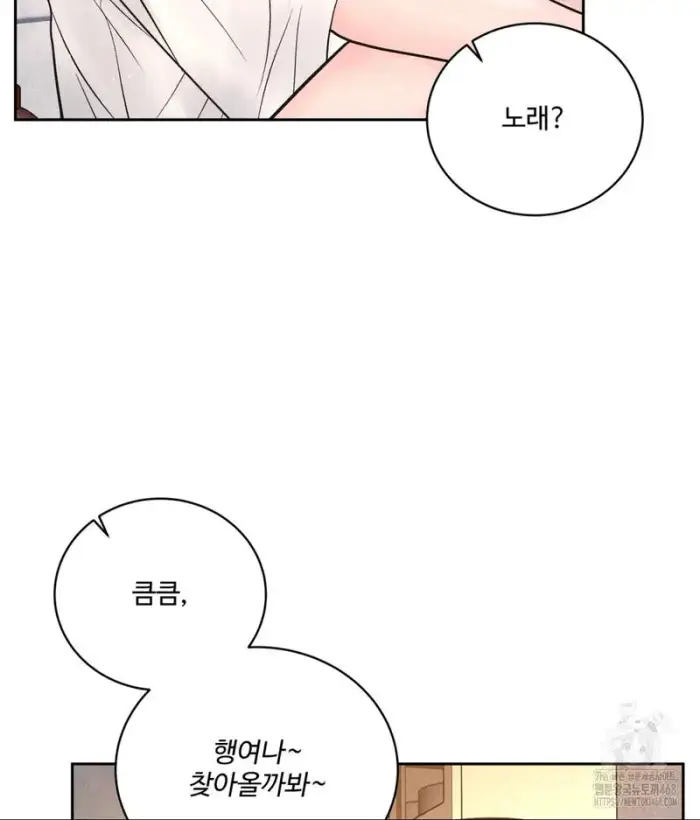 Payment for the Ride Raw picture 65