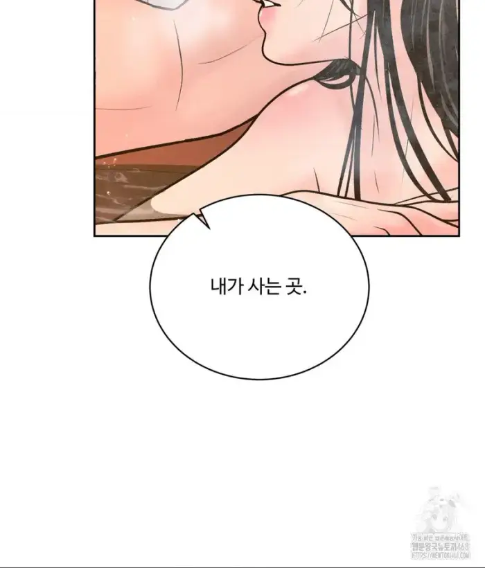 Payment for the Ride Raw picture 105