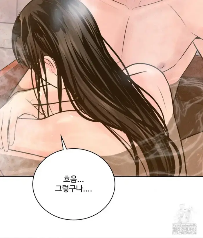 Payment for the Ride Raw picture 109