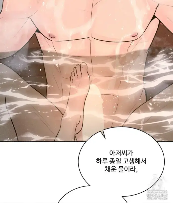 Payment for the Ride Raw picture 121