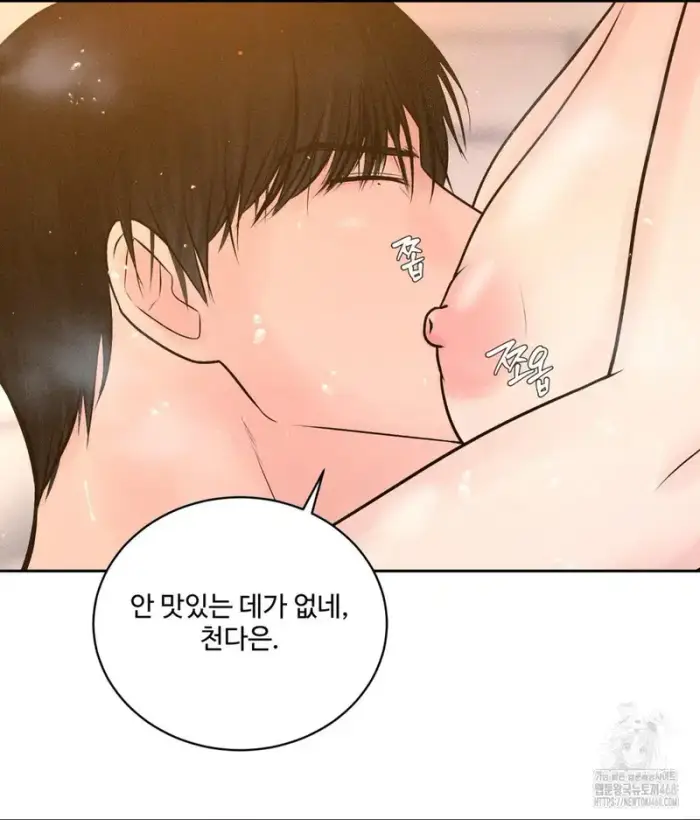 Payment for the Ride Raw picture 18