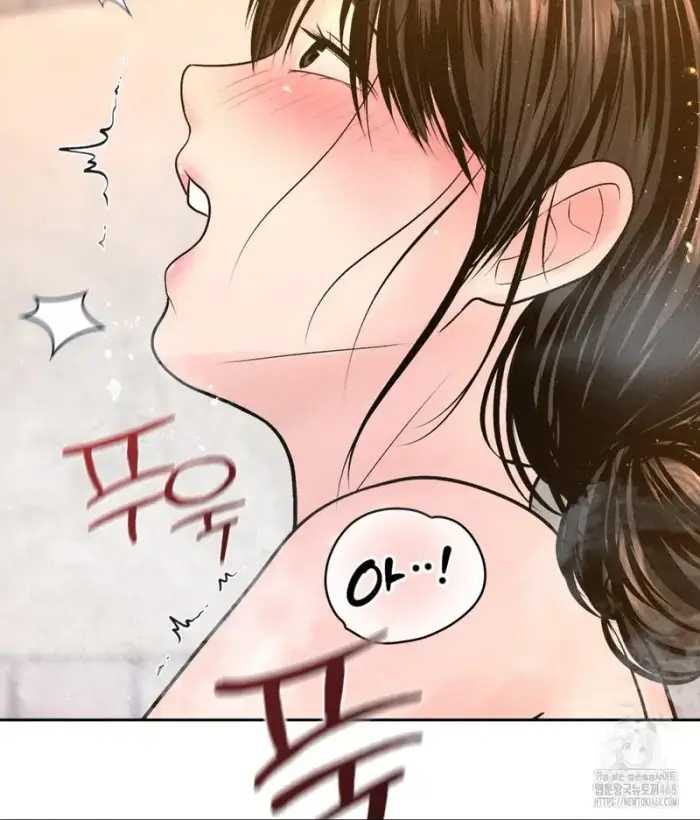 Payment for the Ride Raw picture 34