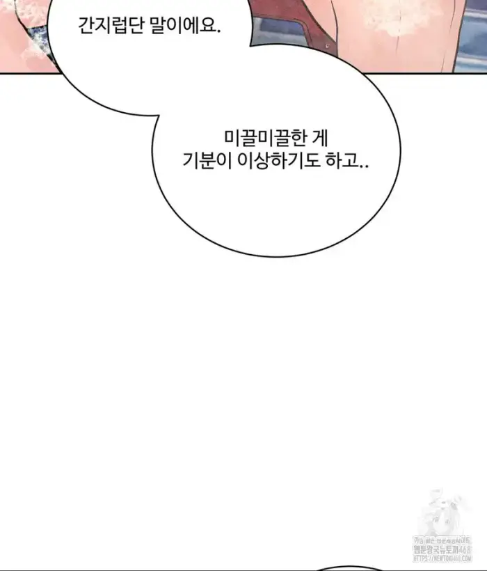 Payment for the Ride Raw picture 45