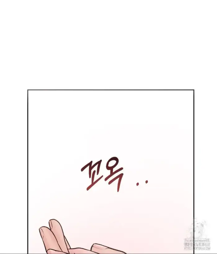 Payment for the Ride Raw picture 106