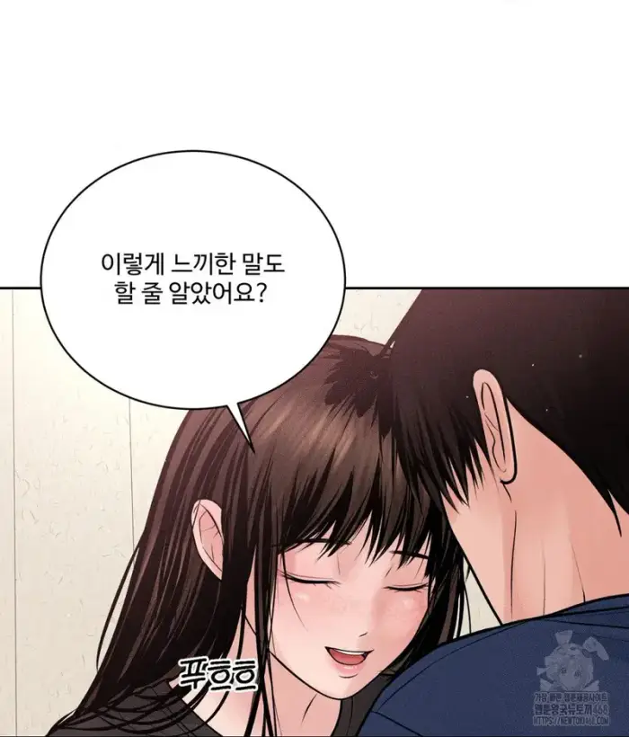 Payment for the Ride Raw picture 108