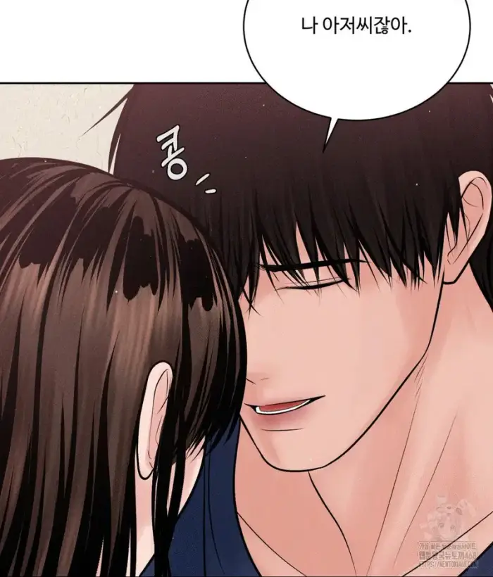 Payment for the Ride Raw picture 110