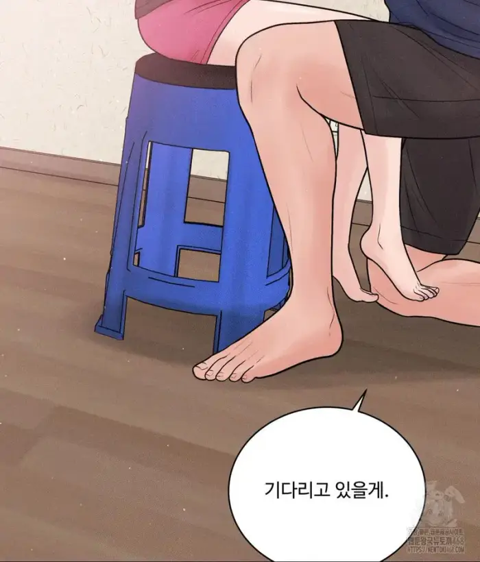 Payment for the Ride Raw picture 118