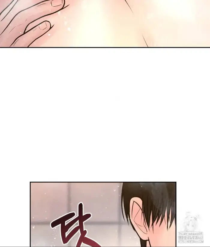 Payment for the Ride Raw picture 22