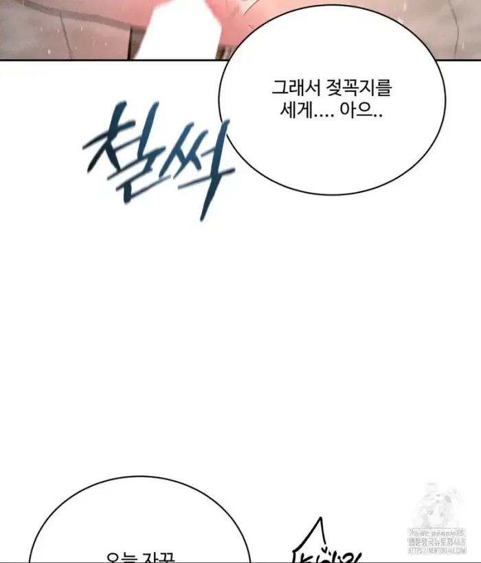 Payment for the Ride Raw picture 55