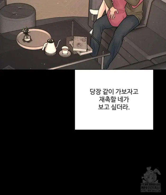 Payment for the Ride Raw picture 95