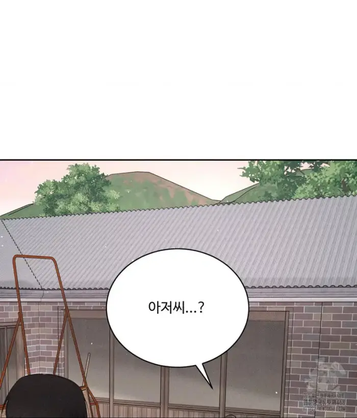 Payment for the Ride Raw picture 109