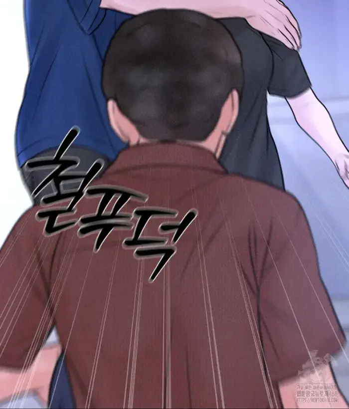Payment for the Ride Raw picture 30