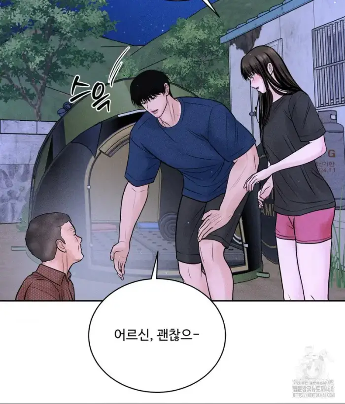 Payment for the Ride Raw picture 32