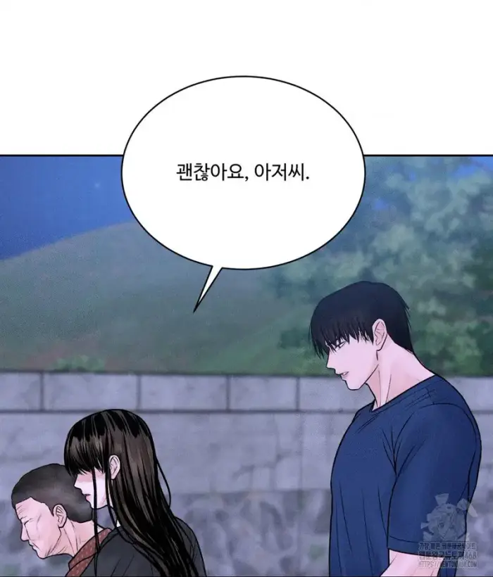 Payment for the Ride Raw picture 46