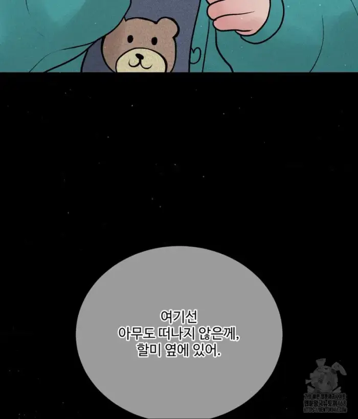 Payment for the Ride Raw picture 99