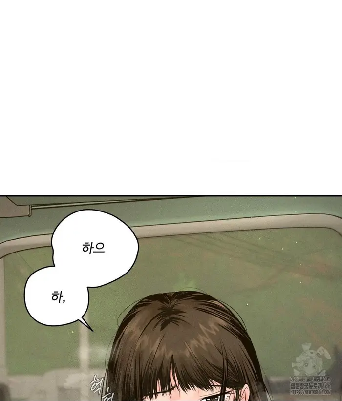 Payment for the Ride Raw picture 105