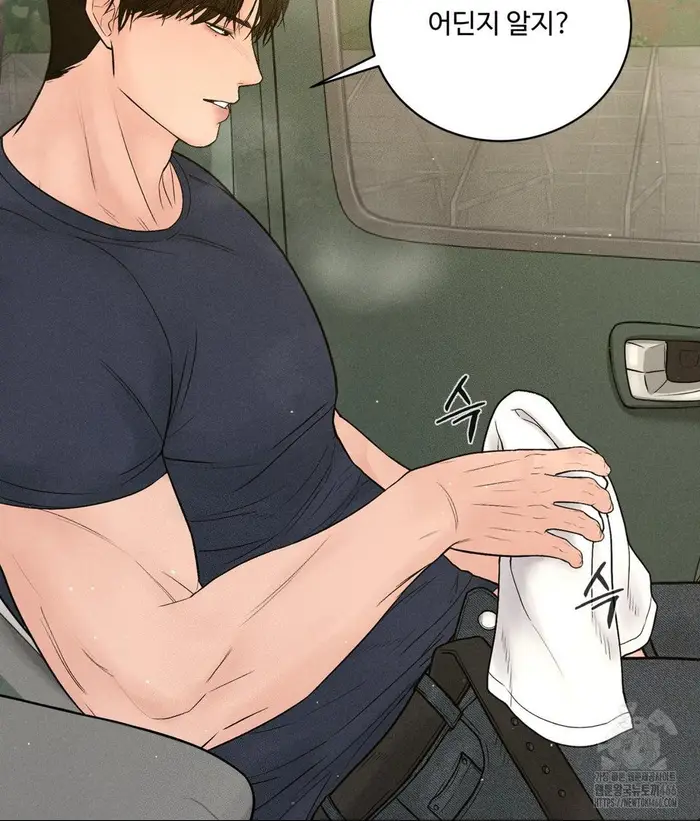 Payment for the Ride Raw picture 108