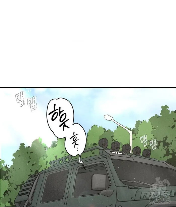 Payment for the Ride Raw picture 36