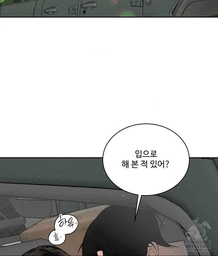 Payment for the Ride Raw picture 37