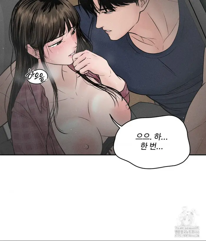 Payment for the Ride Raw picture 38