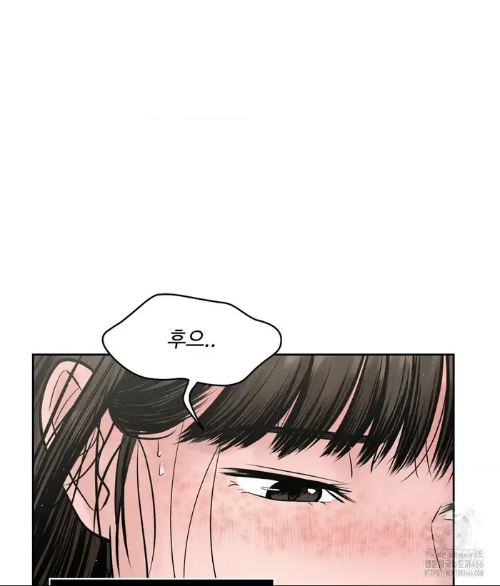 Payment for the Ride Raw picture 44