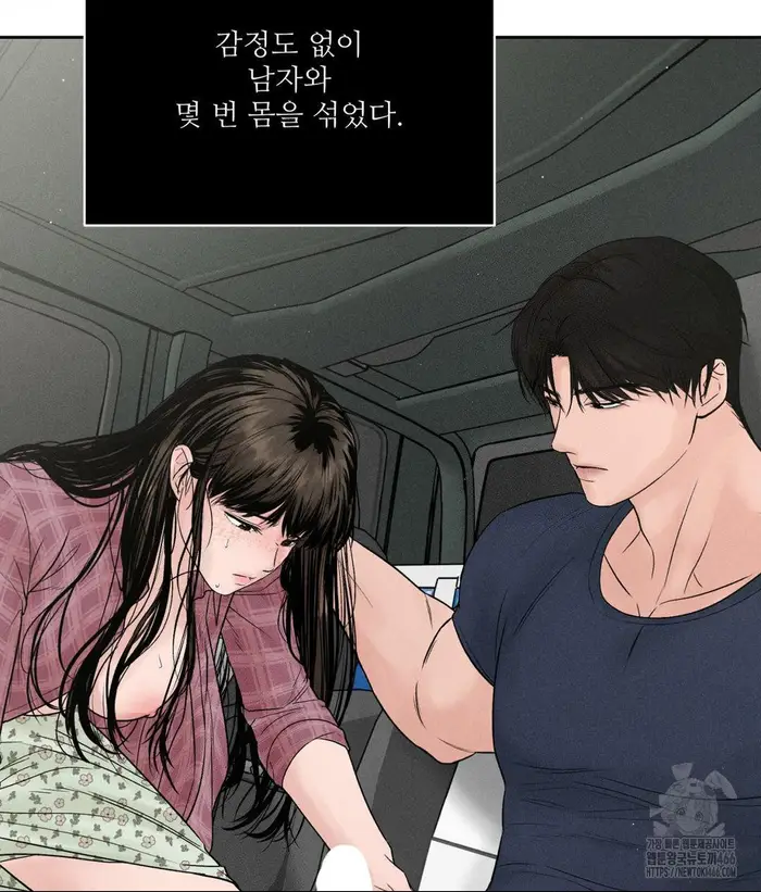 Payment for the Ride Raw picture 46
