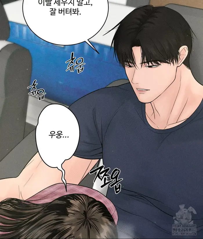 Payment for the Ride Raw picture 55