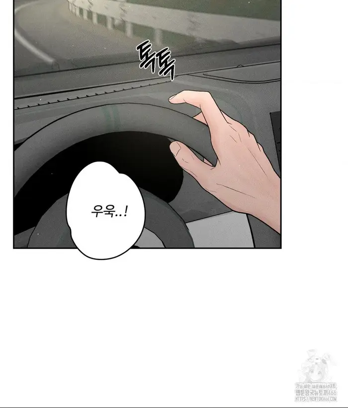 Payment for the Ride Raw picture 62