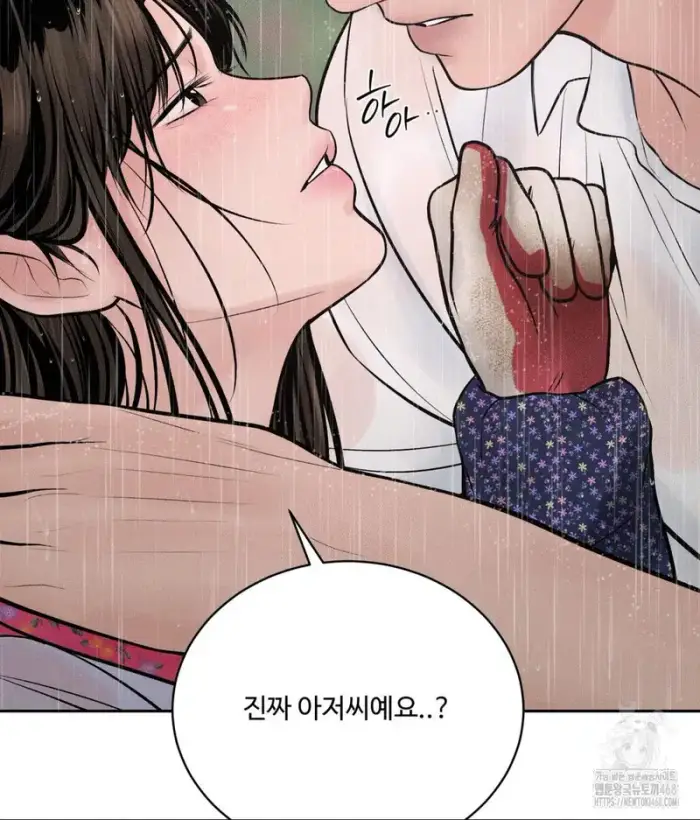 Payment for the Ride Raw picture 106