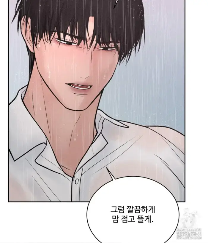 Payment for the Ride Raw picture 112