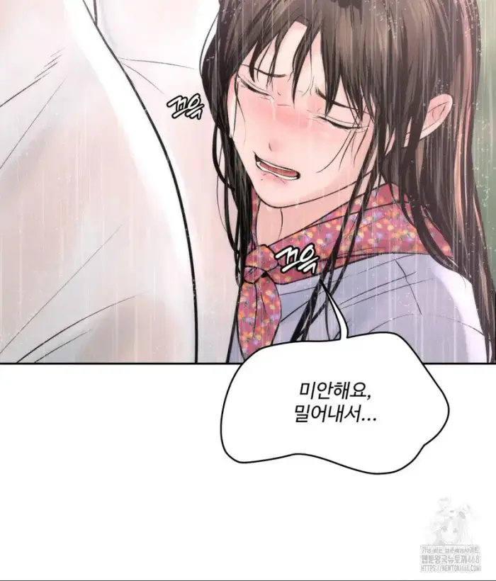 Payment for the Ride Raw picture 146