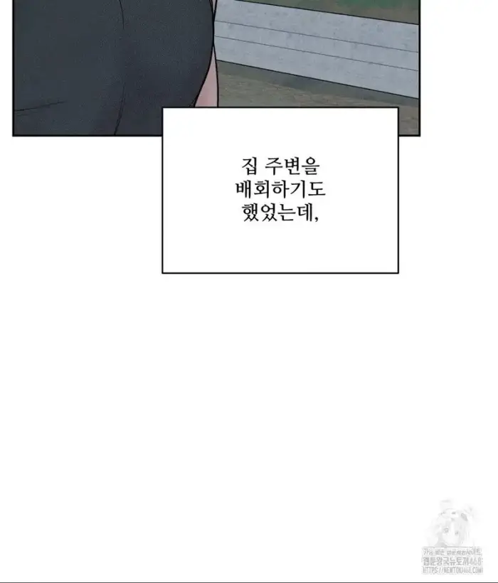 Payment for the Ride Raw picture 34