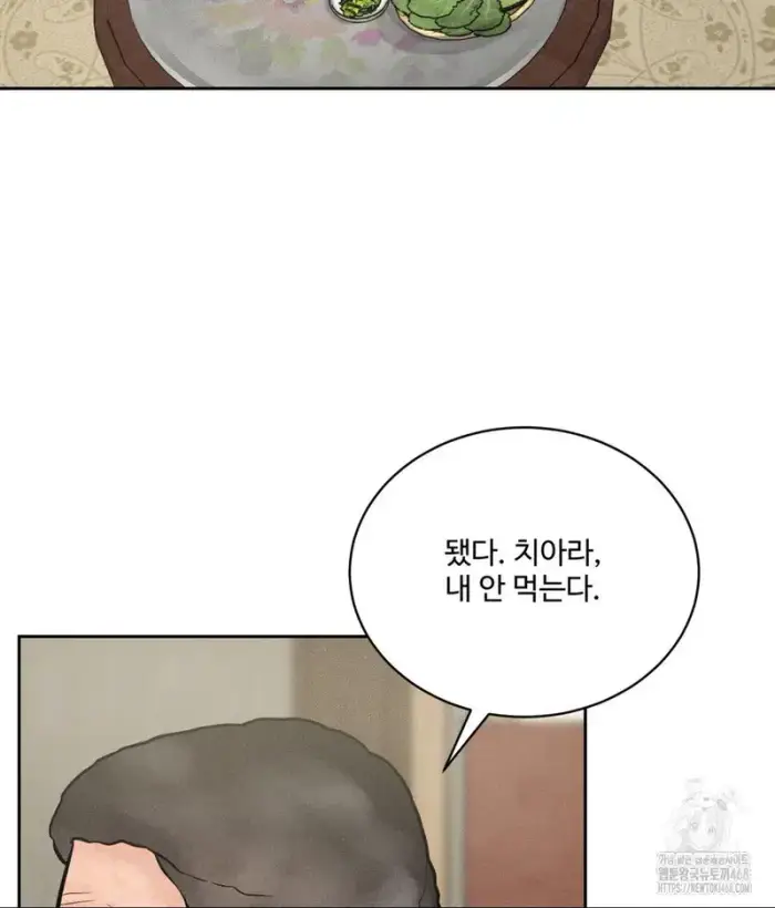 Payment for the Ride Raw picture 46