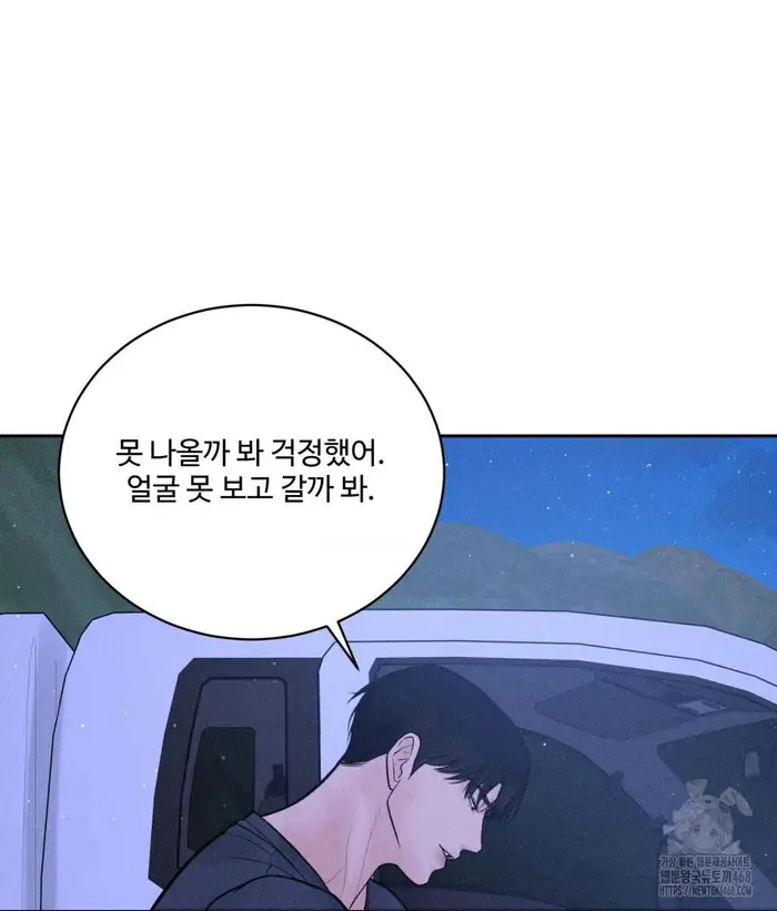 Payment for the Ride Raw picture 11