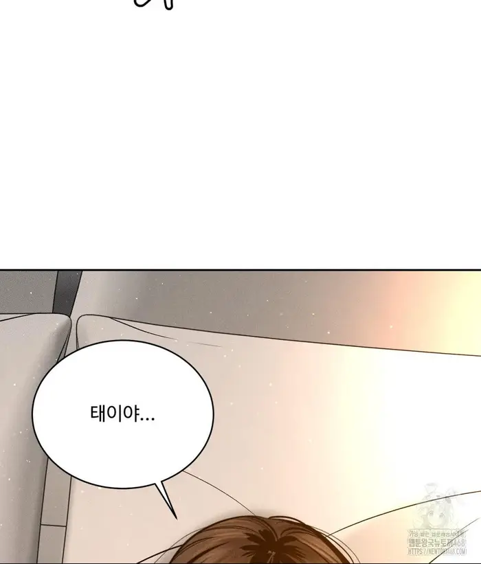Payment for the Ride Raw picture 116
