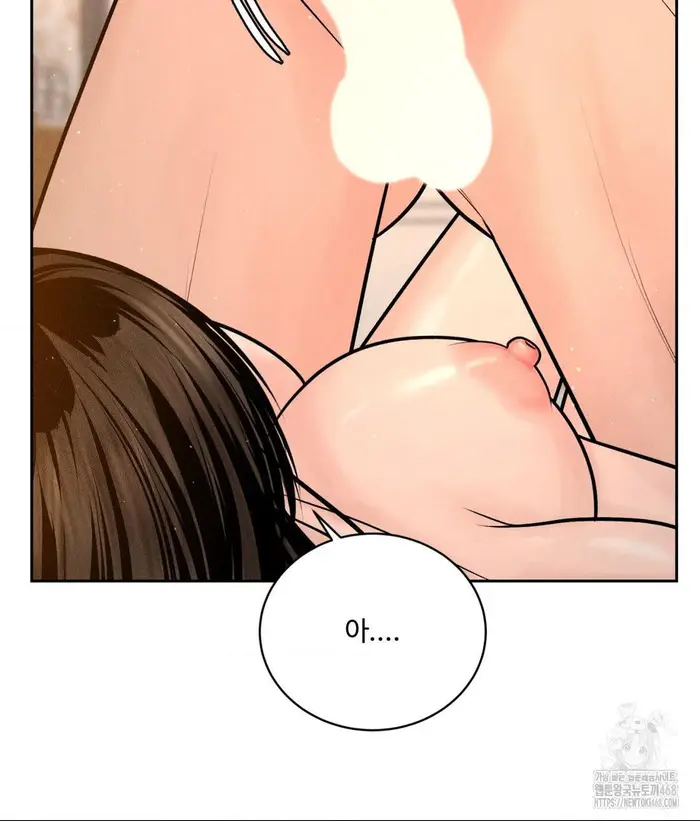 Payment for the Ride Raw picture 122