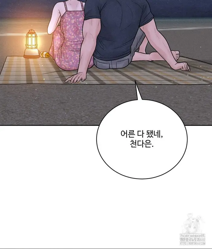 Payment for the Ride Raw picture 55