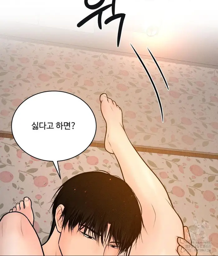 Payment for the Ride Raw picture 32