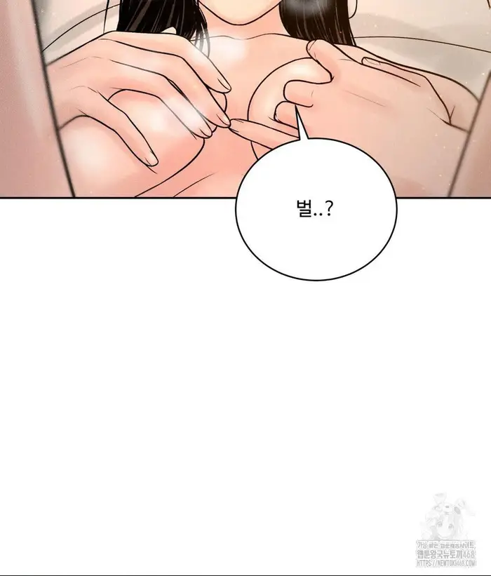 Payment for the Ride Raw picture 35