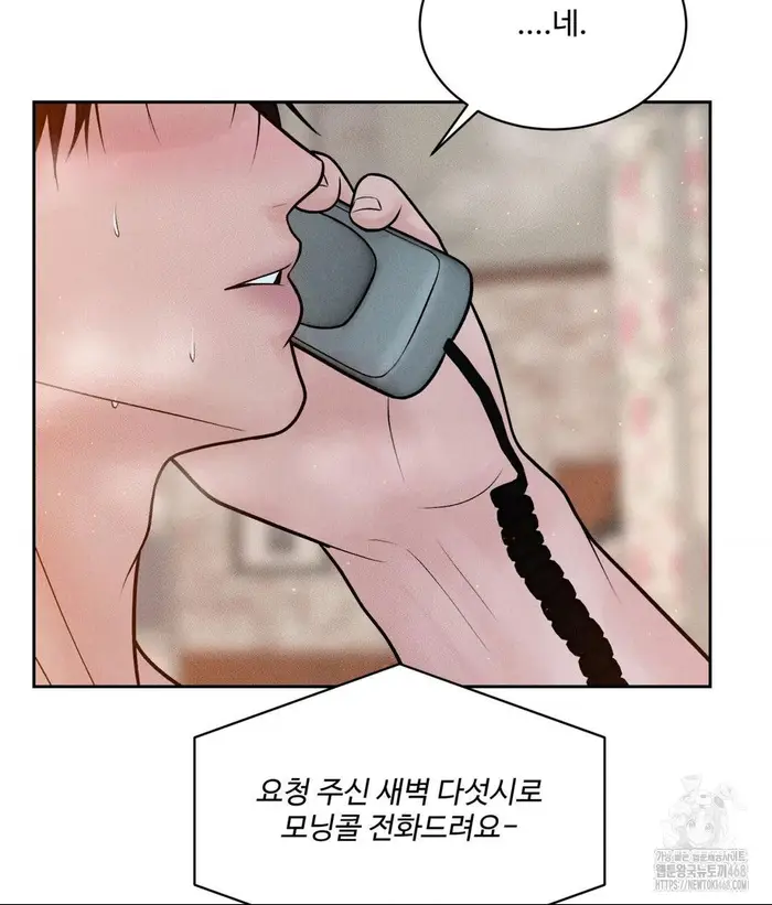 Payment for the Ride Raw picture 105