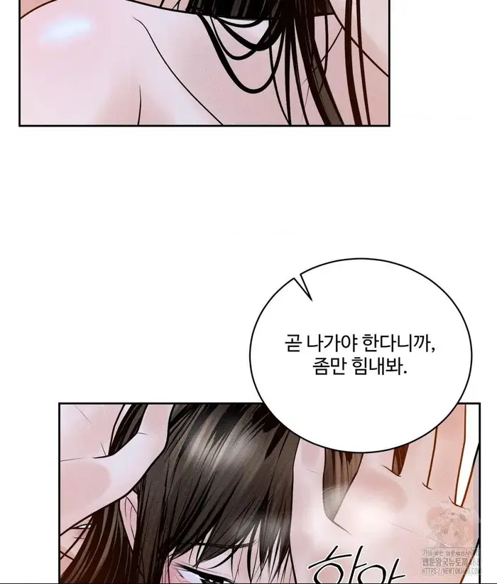 Payment for the Ride Raw picture 110