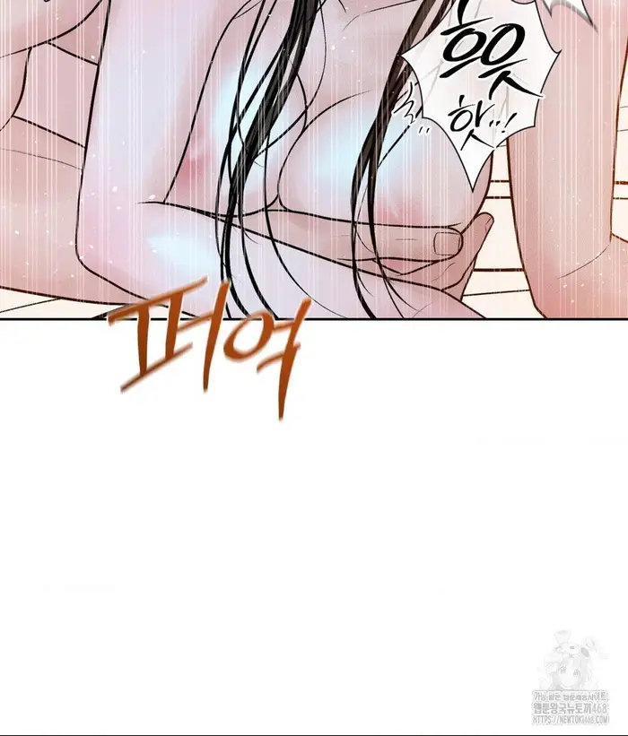 Payment for the Ride Raw picture 118
