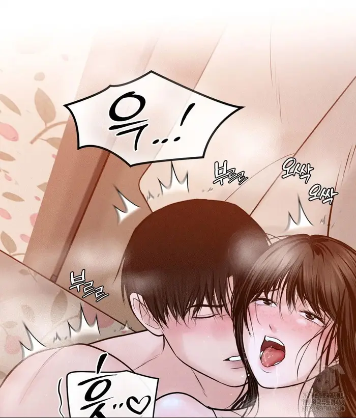Payment for the Ride Raw picture 121